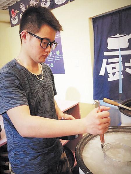 �����о���������ţ��� �����ٵ��ʦѧ��(ͼ)