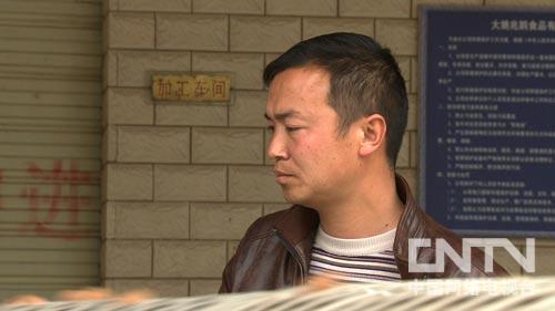 致富经:让父亲背债的小伙大哭一场之后3