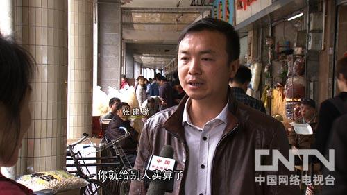 致富经:让父亲背债的小伙大哭一场之后4