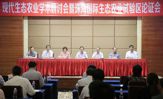 专家谈农业生态转型之路