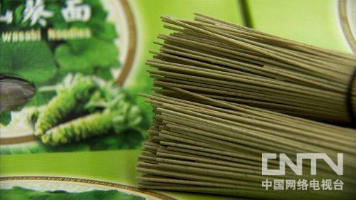 ËÄ´¨¹ãÔª£ºÃº¿óÖ÷¶¢ÉÏÁËÂÌÉ«»Æ½ð£¨Ö¸»¾£©4