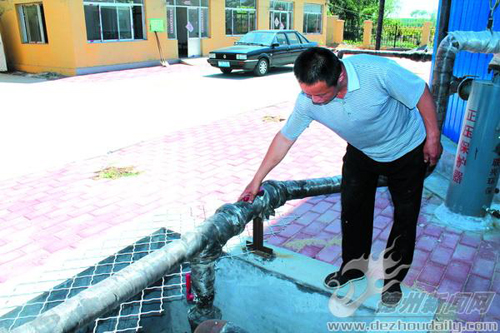 �߿����鿴���¹ܵ����