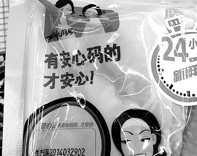 家乐福超市方庄店销售的农超对接哈密瓜,带有可追溯的二维码。