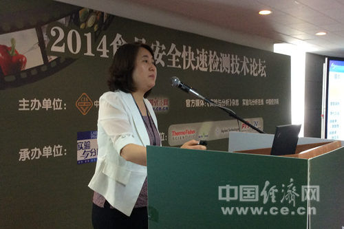 ¹ú¼ÒʳƷ°²È«·çÏÕÆÀ¹ÀÖÐÐÄÑо¿Ô±Ãçºç