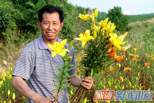 闫锋摘了满满一把百合花