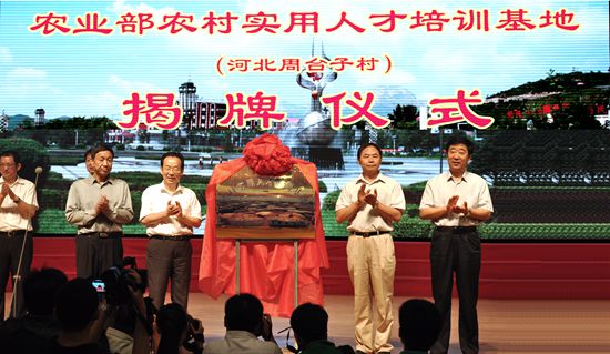 ũҵ����16��ũ��ʵ���˲���ѵ�����仧�ӱ���̨�Ӵ�