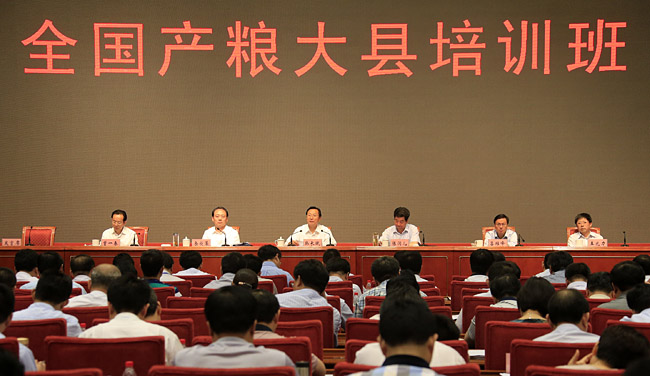 全国产粮大县培训班在黑龙江举行 300多个产粮大县的书记县长参加培训