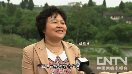 四川广安:人到中年去创业 笑对困难向前冲(致富经)2