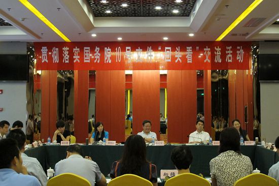 ᳹ʵԺ֧ͷҵչͷ