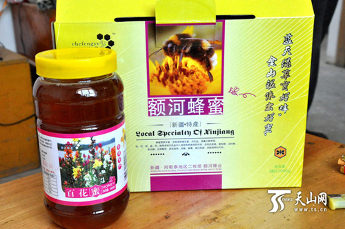 类成国的蜂蜜产品