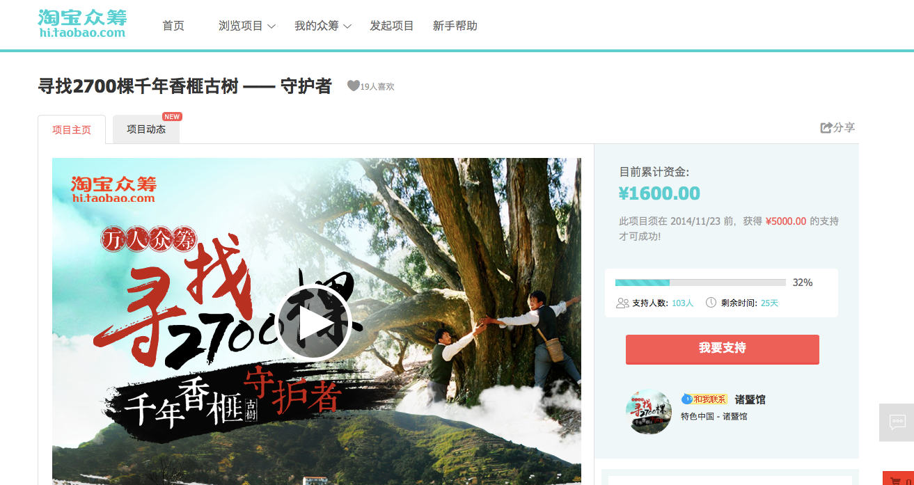 �����ڳ�Ԥ��������鼽�