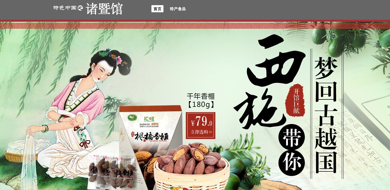 �Լ�������Ρ����߹ݡ�