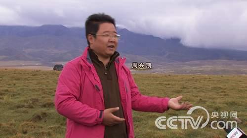 周兴凯和最好朋友一起做生意之后《致富经》