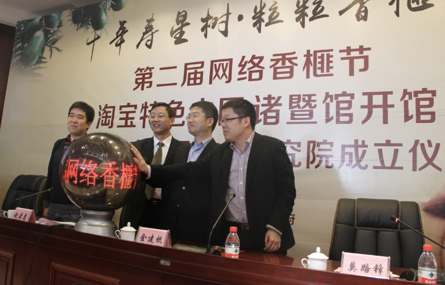 �ڶ��조������鼽ڡ����� �Ա����߹ݡ������е����о�Ժ�����2