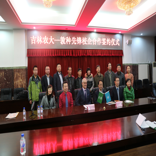 校企合作新探索,邀请农民上大学