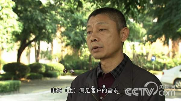 辛林:该赚的钱不赚之后《致富经》