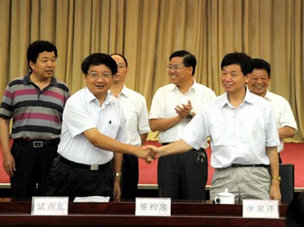 йũԺ¹ԵȲƽ˶ø͹2