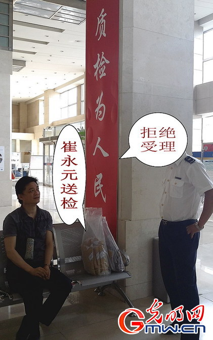 警惕粮食种子审定环节腐败给粮食安全带来的风险 警惕粮食种子审定环节腐败给粮食安全带来的风险