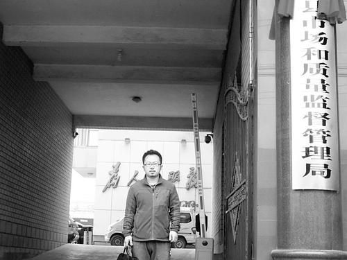 到工商部门注册商标