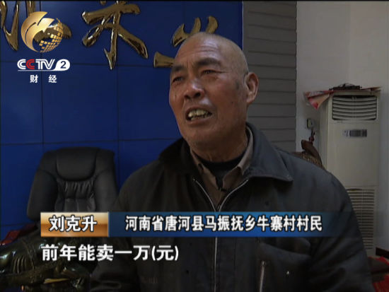 ������ȥ���ճɲ�����2300Ԫ�����߼�������һ����������һ��ԪǮ����������ֲ�����������Ҳ�½��˺ܶ�