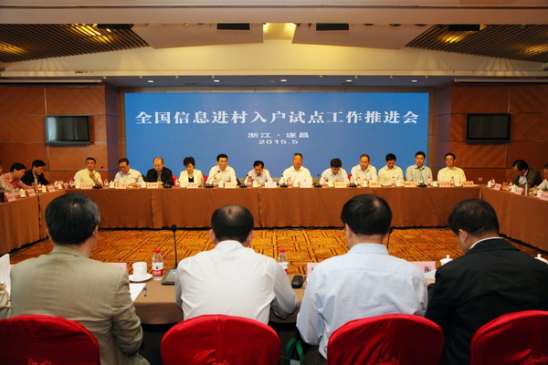 ũҵ㽭ʡٿȫϢ뻧Ե㹤ƽᣬũҵϯ鲢