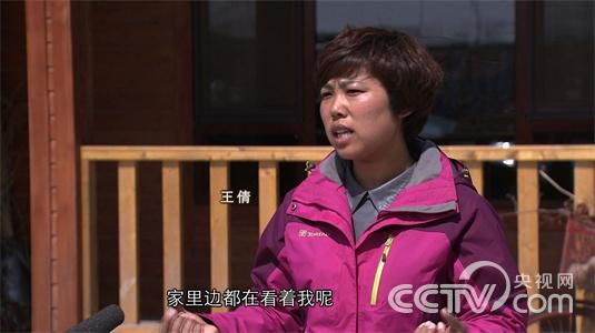 山东青岛:一个女孩的非凡财富《致富经》