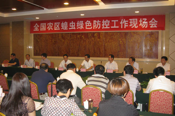 农业部部署蝗虫灾害可持续治理工作