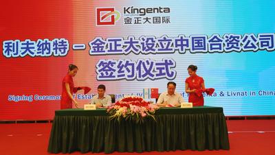 һһ·Ϯ ɫũҵͷ̲й