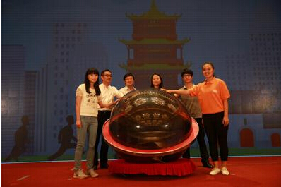 ũ崴ҵǻ ũ1šҵڼ硱Ŀ