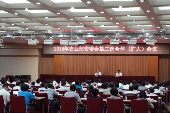 农业部迅速贯彻落实国务院安委会全体会议精神 全面部署当前农业安全生产工作
