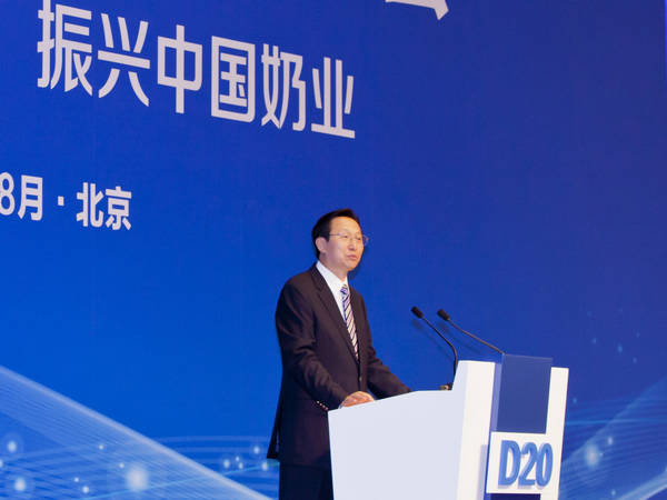 ũҵ2015818йҵD20Ϸ