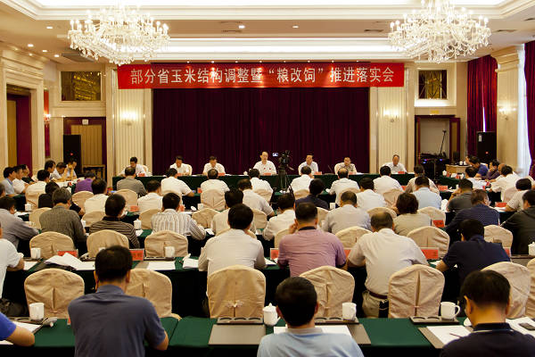 ٣ʵƽũҵתʽ Ż׽ṹʵũҵЧ