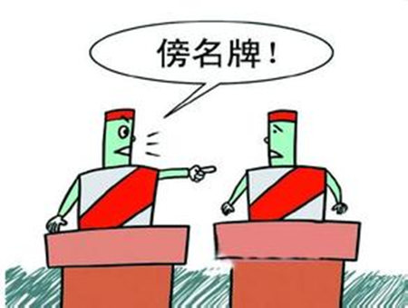 ����ũ��Ʒ�̱걻��Ȩ˾�ռ��� ��Ϊ����ɮ�⡱