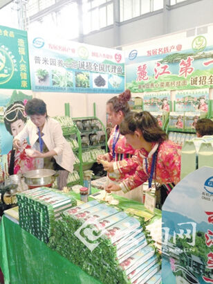 ����ʡ��ԭ��ɫũ��Ʒ���š��ƶˡ�