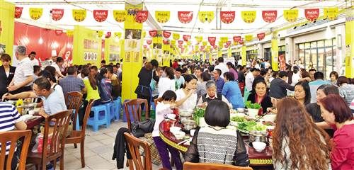 ·á¶¼¡°¹í³Ç¡±Ãí»áÍòÈËÅ£»ð¹ø ·á¶¼¡°¹í³Ç¡±Ãí»áÍòÈËÅ£»ð¹ø