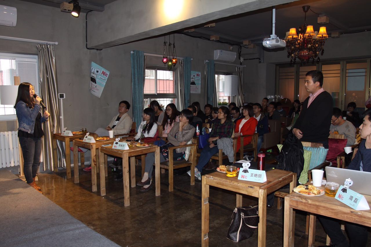 云丰荟产品经理沙龙论道互联网产品新趋势