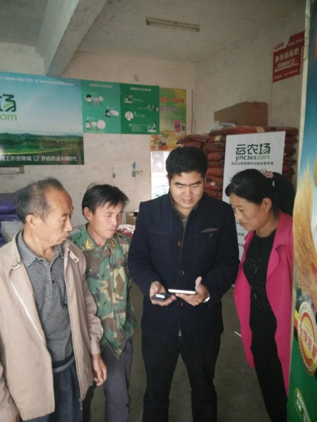 ���������޷ң���һ���ۿ���ũ����ƽ�����硱��Ա�������Ҷ�����ʾ�豸ʹ��