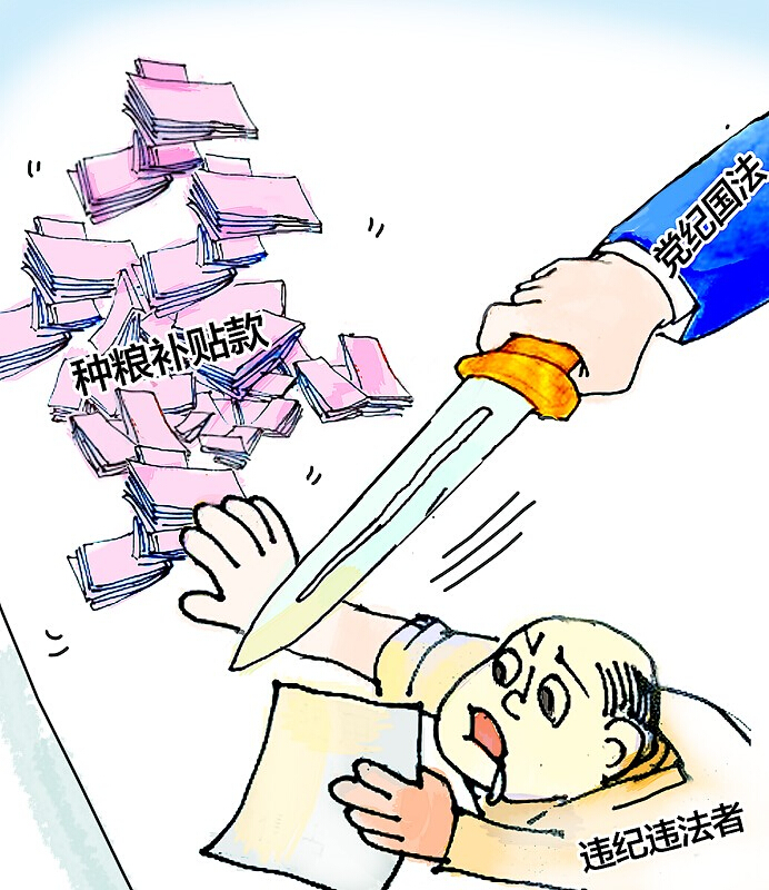 ݡ֡Ⱦָ ʡί籩׷1156˴788