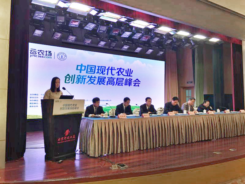 ��ũ���μ�ũ��Э��߲��� ����ũ������ٷ�չ