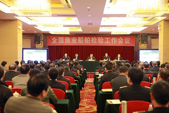 农业部副部长于康震在全国渔船检验工作会议上要求 扎实推进渔船检验创新发展