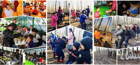 ������ũ�������»�����ũҵ���ƶ����лع���԰