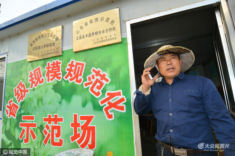 2016412գɽʡУɰɽ壬վںſڣͻĵ绰