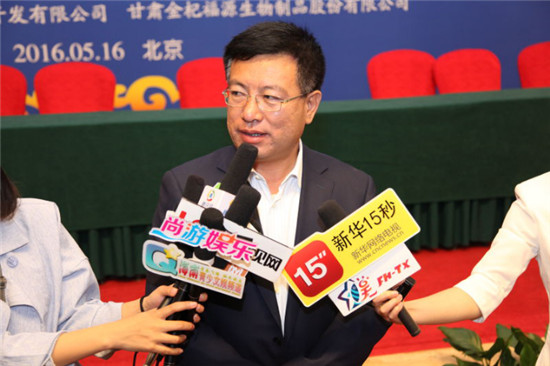 ��Զ��ί����ǡ��س��������ڽ���ý��ɷ�