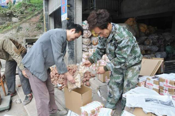 电商达人杨林: 网店叩开“致富门”