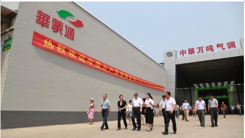 (中国农产品流通质量万里行调研组参观华蒙通中翠仓储物流基地)