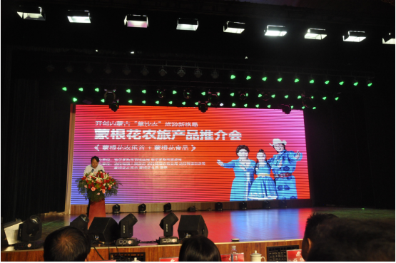 ���������������԰�仧������˹����������ũҵ�ȼ��³���