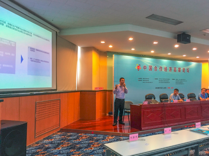 中农信达CEO徐志宏先生正在进行主题分享