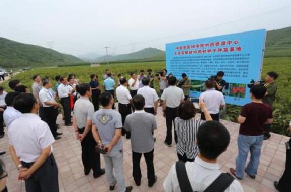 صˣֵҩɽʿӵҩĲҵع·