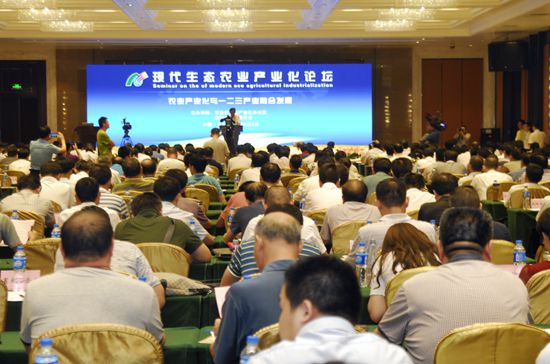 ִ̬ũҵҵ̳ںϷʾٰ