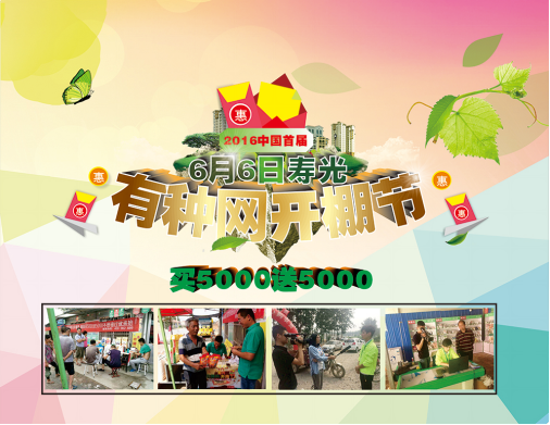 һ ¼С+ִũҵչģʽ